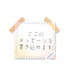 書き込める♥シンプルかわいいカラフル付箋（個別スタンプ：24）