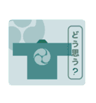 和太鼓法被の相手の反応を促すスタンプ3（個別スタンプ：1）