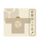 和太鼓法被の相手の反応を促すスタンプ3（個別スタンプ：2）