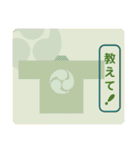 和太鼓法被の相手の反応を促すスタンプ3（個別スタンプ：6）