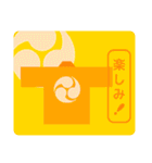 和太鼓法被の相手の反応を促すスタンプ3（個別スタンプ：11）