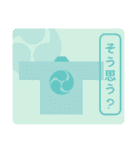 和太鼓法被の相手の反応を促すスタンプ3（個別スタンプ：15）