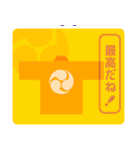 和太鼓法被の相手の反応を促すスタンプ3（個別スタンプ：17）