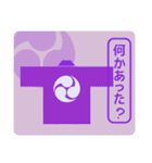 和太鼓法被の相手の反応を促すスタンプ3（個別スタンプ：19）