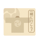 和太鼓法被の相手の反応を促すスタンプ3（個別スタンプ：20）