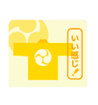 和太鼓法被の相手の反応を促すスタンプ3（個別スタンプ：25）