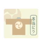 和太鼓法被の相手の反応を促すスタンプ3（個別スタンプ：36）