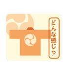 和太鼓法被の相手の反応を促すスタンプ3（個別スタンプ：39）