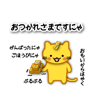 金運アップ★セレブにゃんこ（個別スタンプ：16）