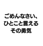 ラーメン社訓。（個別スタンプ：28）