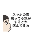 ストレス社会に生きるサラリーマン-1（個別スタンプ：9）