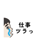 ストレス社会に生きるサラリーマン-1（個別スタンプ：11）