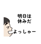 ストレス社会に生きるサラリーマン-1（個別スタンプ：18）