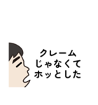 ストレス社会に生きるサラリーマン-1（個別スタンプ：26）