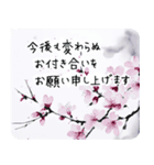 水彩画/喪中 年末年始の挨拶 お悔やみ 3（個別スタンプ：3）