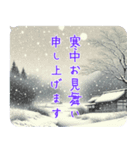 水彩画/喪中 年末年始の挨拶 お悔やみ 3（個別スタンプ：4）