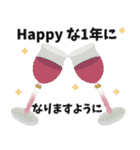 【大人可愛い】おめでとう•お祝い•記念日（個別スタンプ：14）