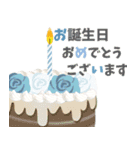 【大人可愛い】おめでとう•お祝い•記念日（個別スタンプ：21）