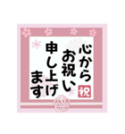 【大人可愛い】おめでとう•お祝い•記念日（個別スタンプ：28）