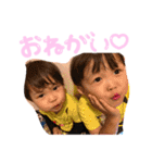 酒井ふぁみりーっ！（個別スタンプ：13）