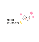 毎日使える！しっぽのふきだし_いぬ編2（個別スタンプ：24）