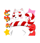 狛犬兄弟。（個別スタンプ：21）