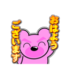 クマがピンクで悪いかよ 3 [日常グラデ字1]（個別スタンプ：1）