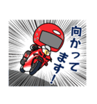 職業レーシングライダー（個別スタンプ：13）