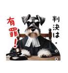 犬のミニチュアシュナウザーです。（個別スタンプ：1）