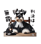 犬のミニチュアシュナウザーです。（個別スタンプ：2）