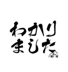 チビ○の筆文字であいさつ -ビジネス①-（個別スタンプ：9）