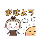 お茶目なあの子♡2（個別スタンプ：1）