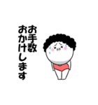 【動く】お母さんが使えるやつ(変な敬語)（個別スタンプ：12）