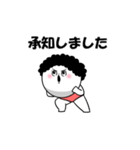 【動く】お母さんが使えるやつ(変な敬語)（個別スタンプ：13）