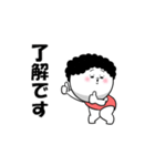 【動く】お母さんが使えるやつ(変な敬語)（個別スタンプ：16）