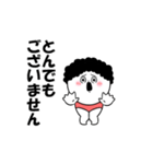 【動く】お母さんが使えるやつ(変な敬語)（個別スタンプ：18）