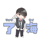 みくろ 主+キャラスタンプ（個別スタンプ：8）