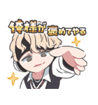 みくろ 主+キャラスタンプ（個別スタンプ：21）