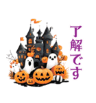 毎年使えるハロウィン（個別スタンプ：5）