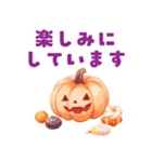 毎年使えるハロウィン（個別スタンプ：7）