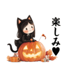 毎年使えるハロウィン（個別スタンプ：8）