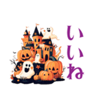 毎年使えるハロウィン（個別スタンプ：9）