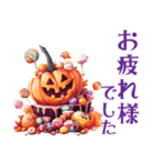 毎年使えるハロウィン（個別スタンプ：12）