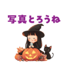 毎年使えるハロウィン（個別スタンプ：13）