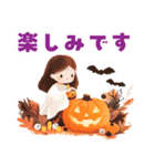 毎年使えるハロウィン（個別スタンプ：14）