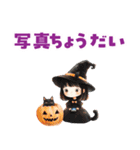 毎年使えるハロウィン（個別スタンプ：15）