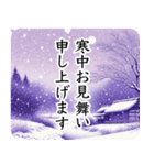 本紫水彩画/ 喪中 年末年始の挨拶 お悔やみ（個別スタンプ：4）