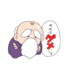 マジかわおじいちゃんスタンプ（個別スタンプ：5）