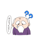 マジかわおじいちゃんスタンプ（個別スタンプ：6）