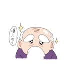 マジかわおじいちゃんスタンプ（個別スタンプ：7）